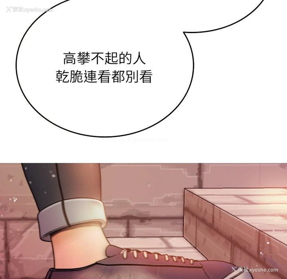 100P - 寄生教授家