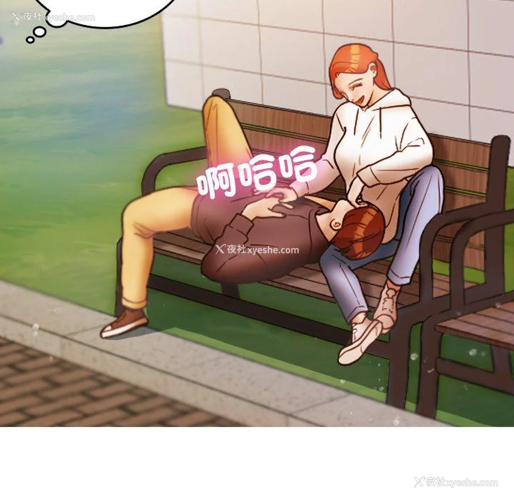 10P - 寄生教授家