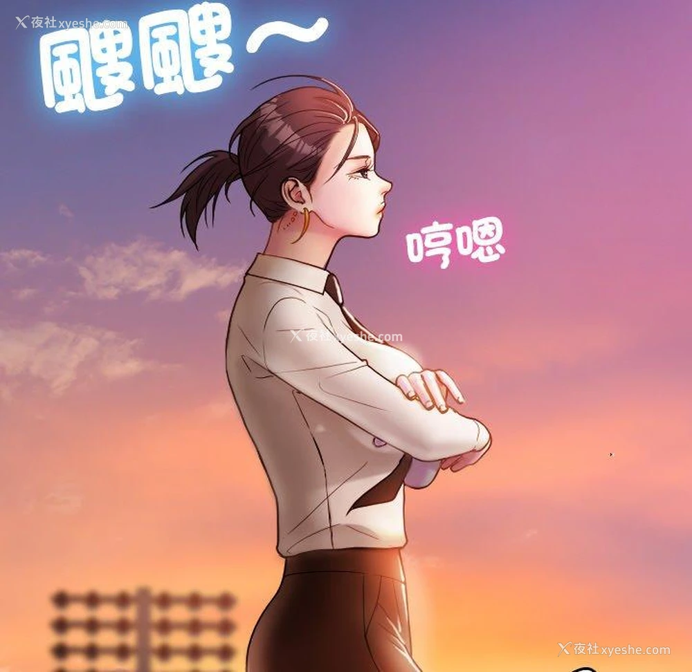 116P - 寄生教授家