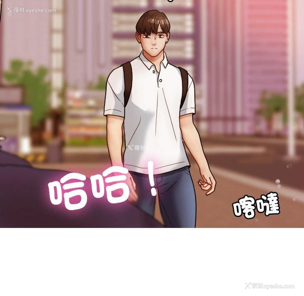 12P - 寄生教授家