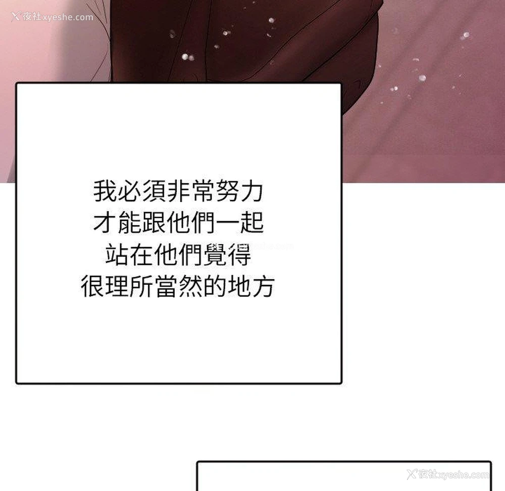 19P - 寄生教授家