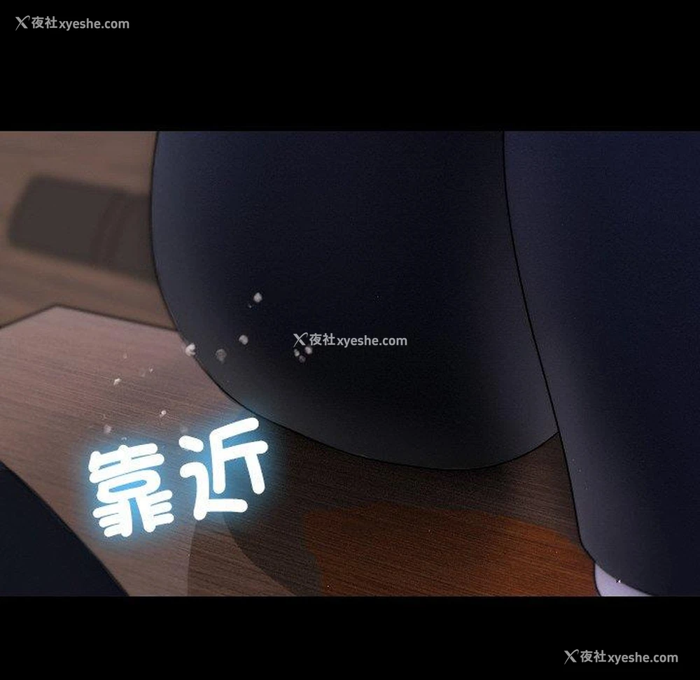 24P - 寄生教授家