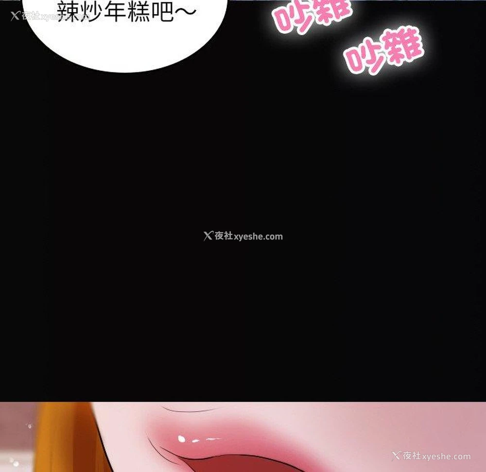 32P - 寄生教授家