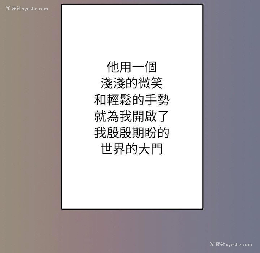 64P - 寄生教授家