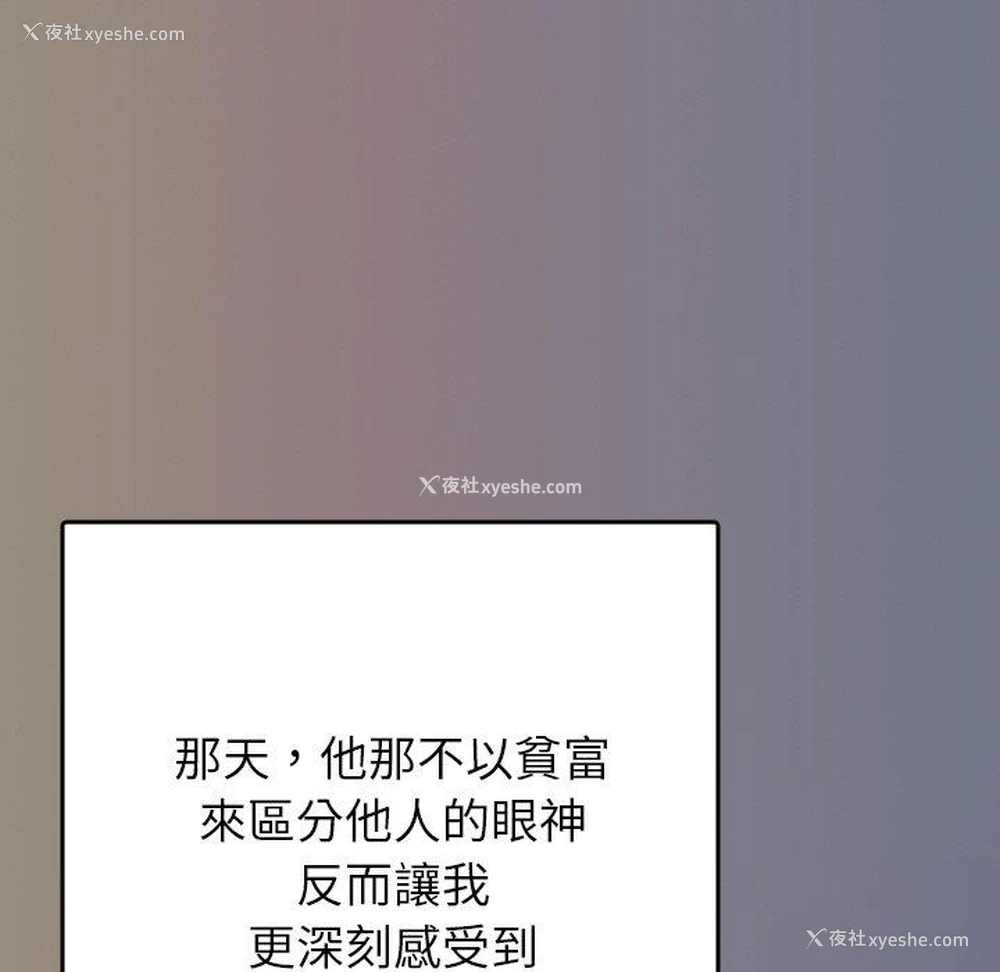65P - 寄生教授家