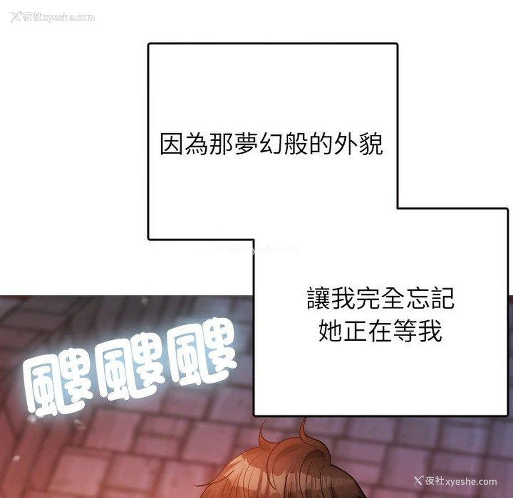 96P - 寄生教授家