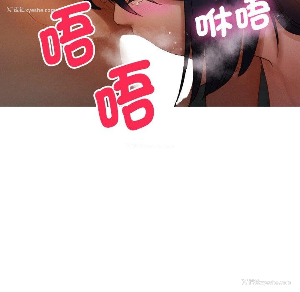 101P - 寄生教授家