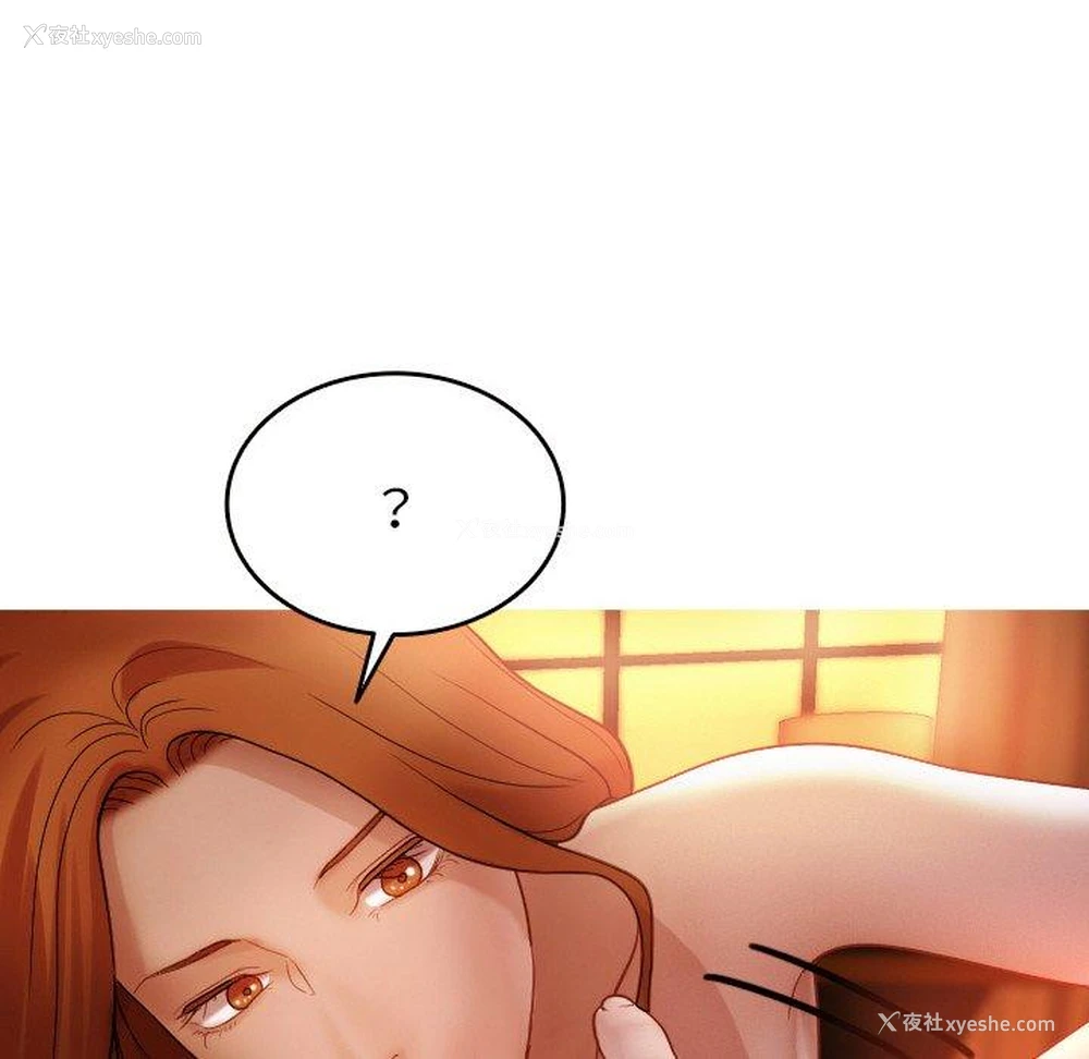 104P - 寄生教授家