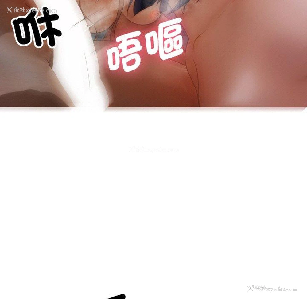 115P - 寄生教授家