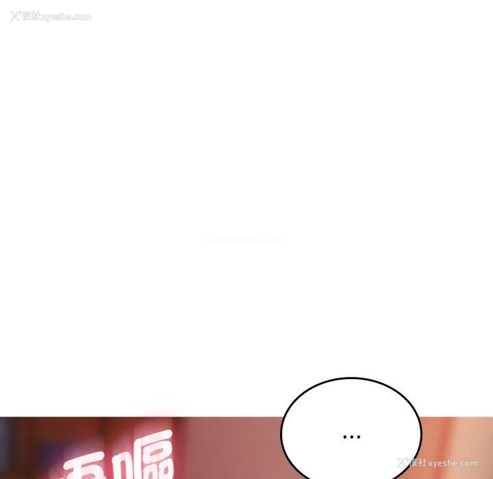119P - 寄生教授家