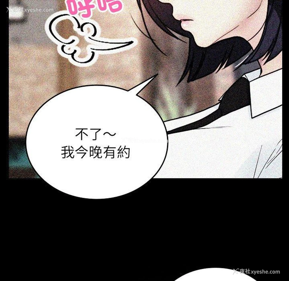 122P - 寄生教授家