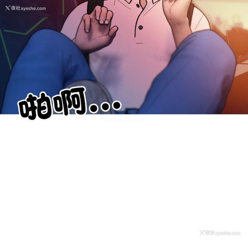 12P - 寄生教授家