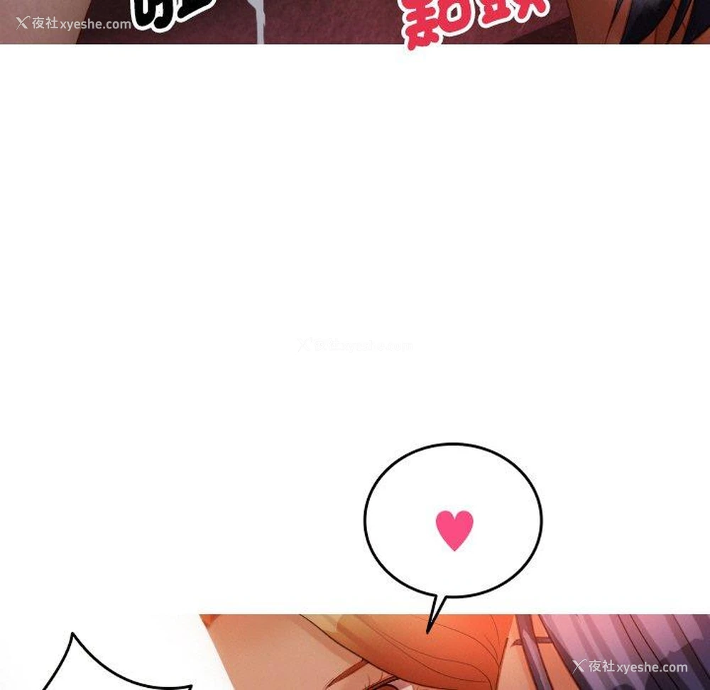 131P - 寄生教授家