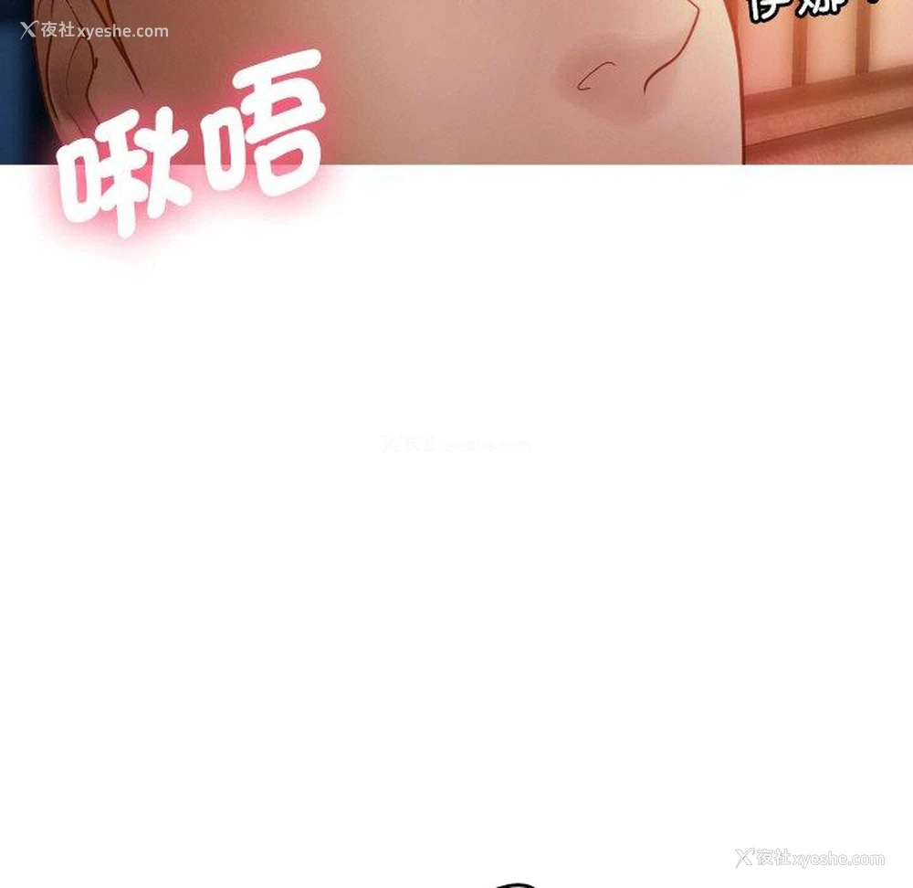 137P - 寄生教授家