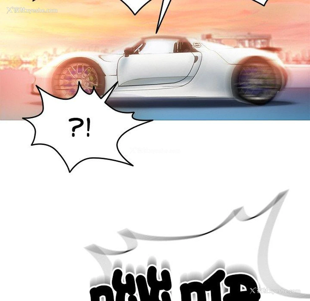 26P - 寄生教授家