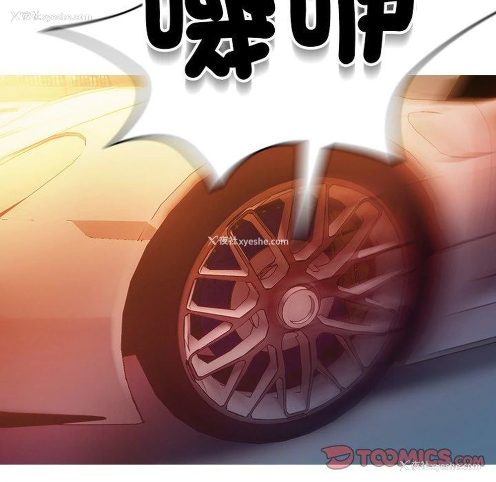 27P - 寄生教授家
