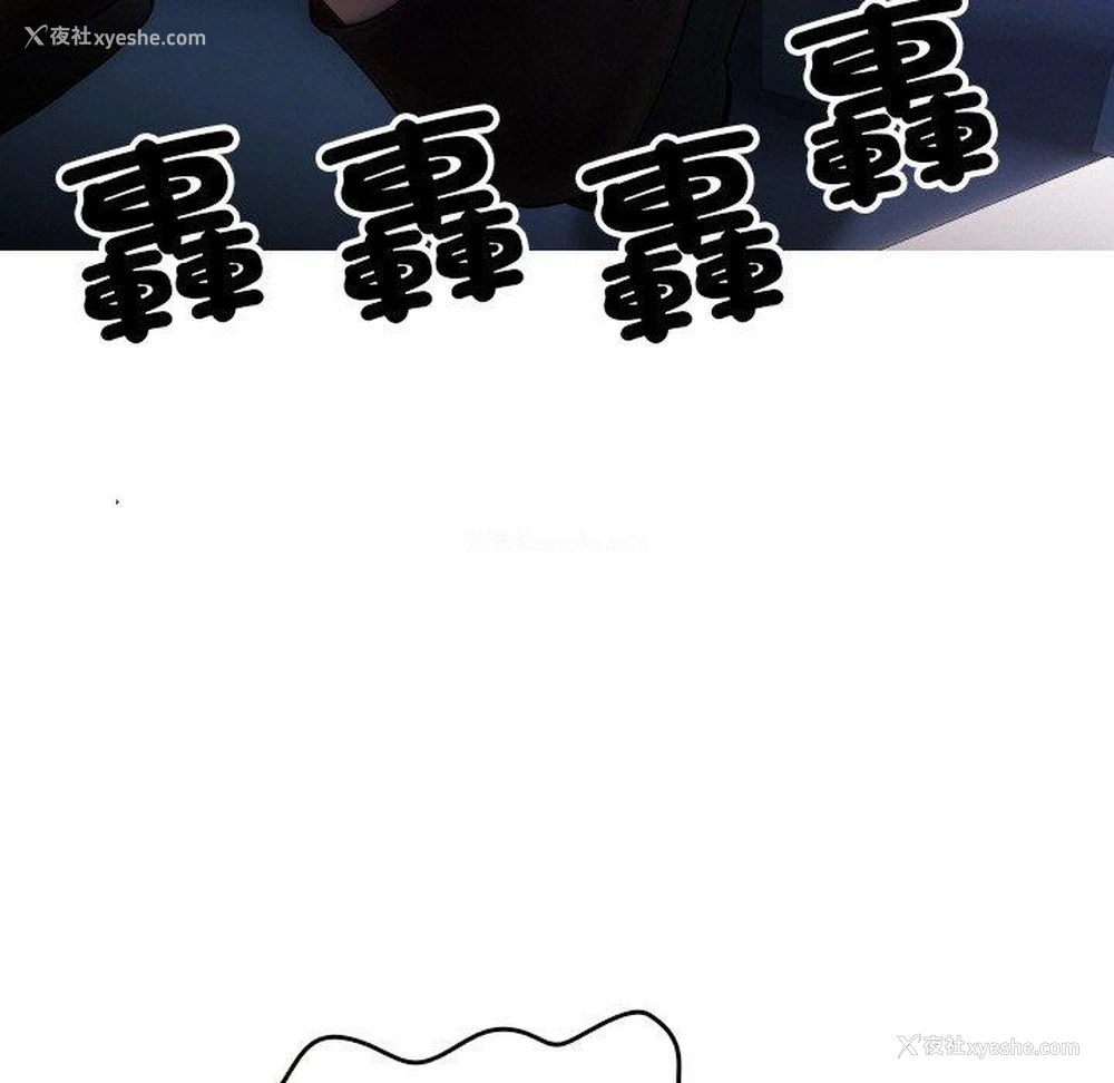 41P - 寄生教授家