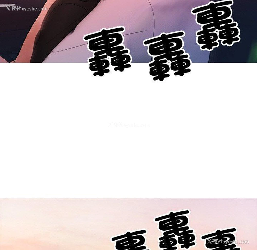 43P - 寄生教授家