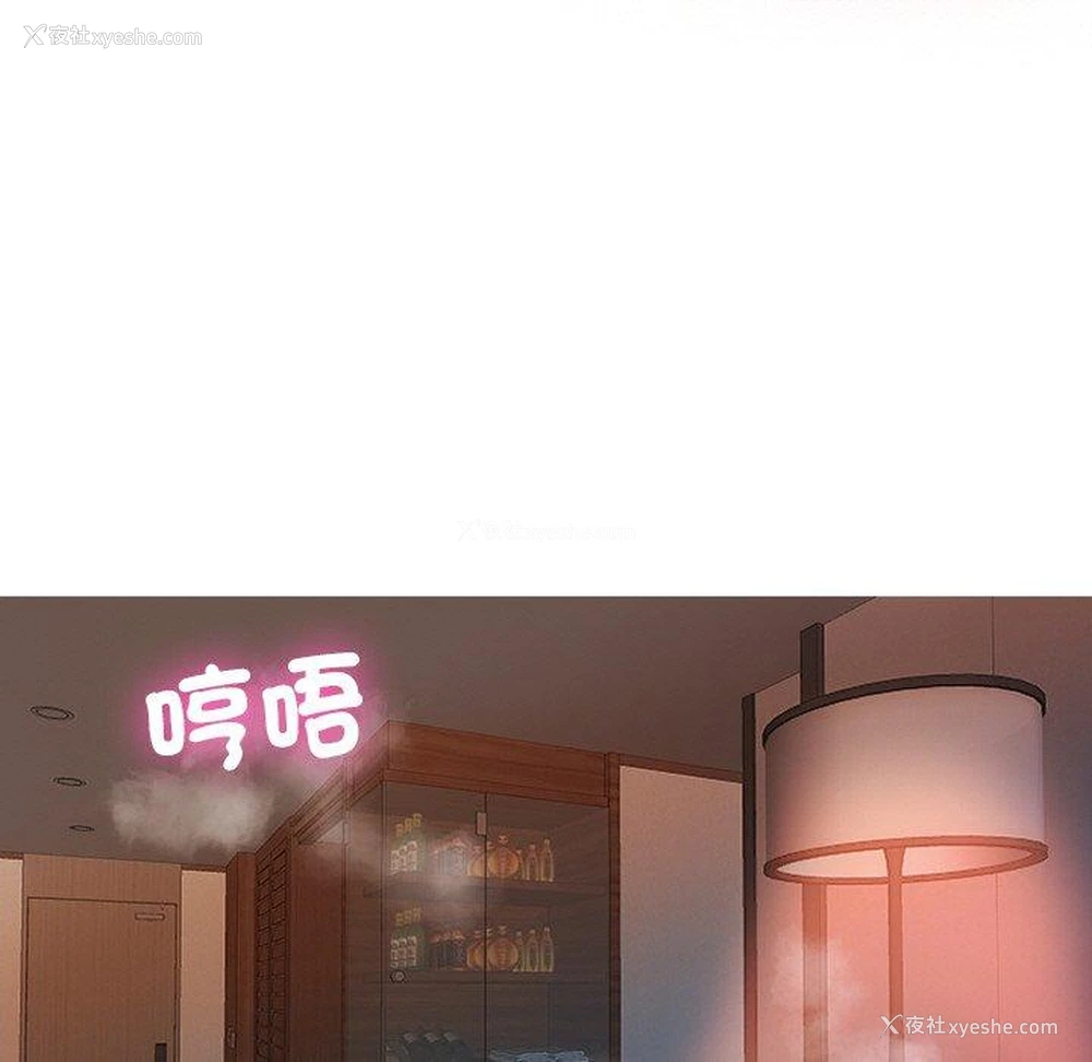 85P - 寄生教授家