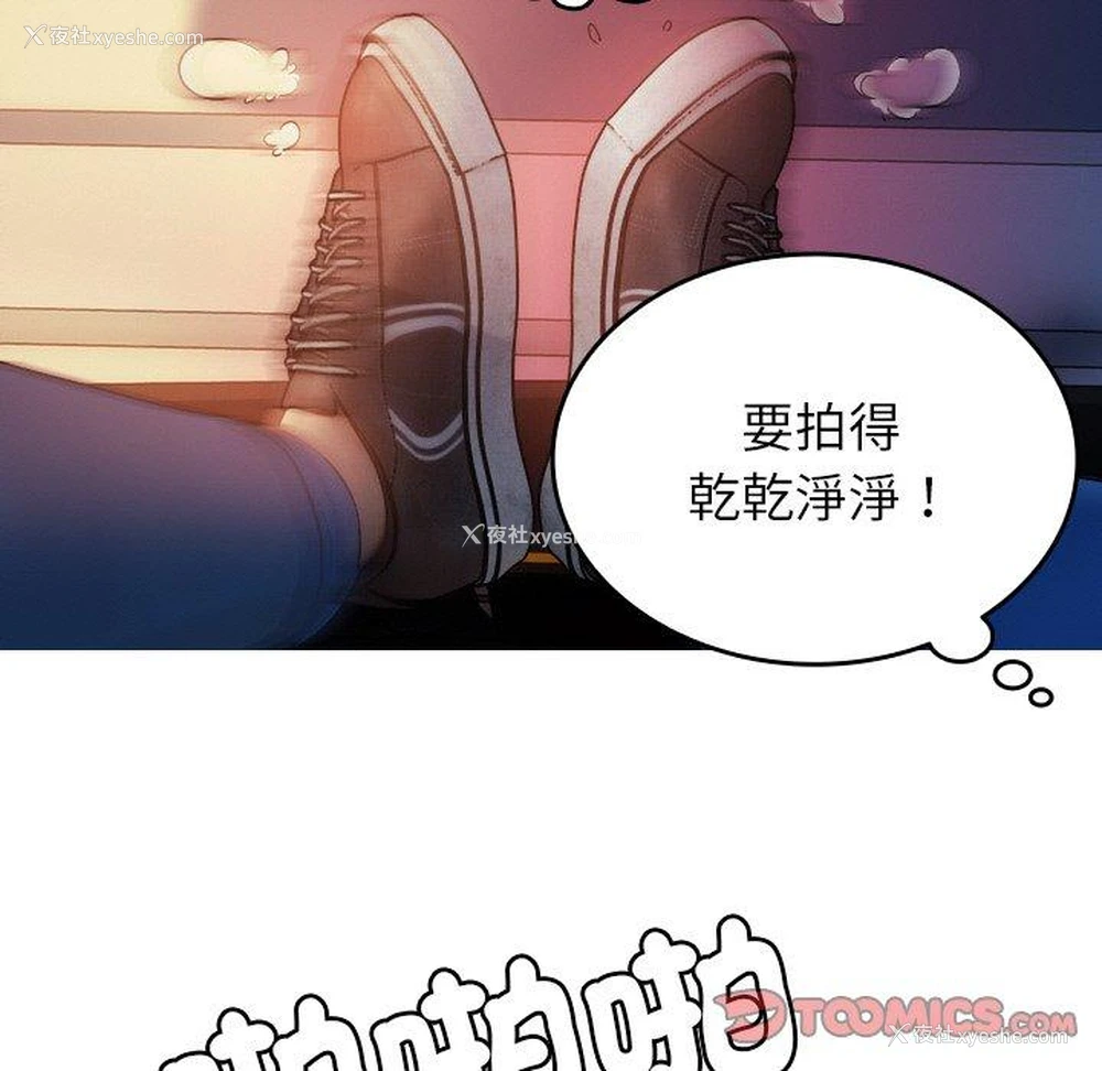 9P - 寄生教授家