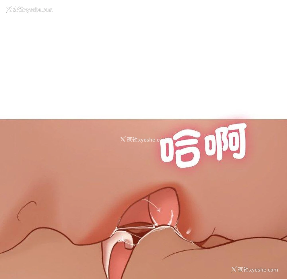 100P - 寄生教授家