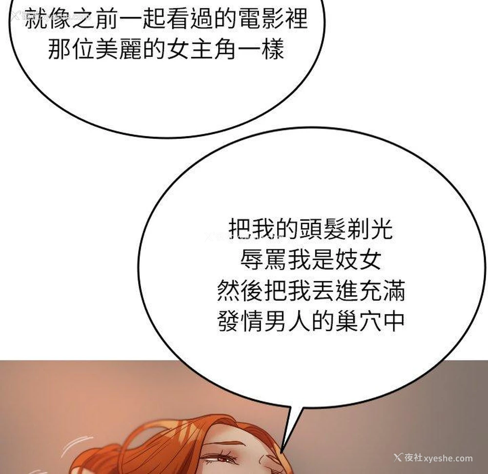 122P - 寄生教授家