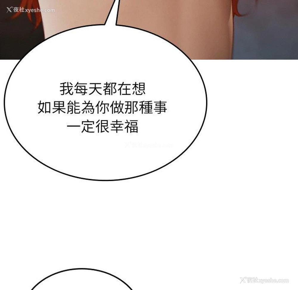 124P - 寄生教授家