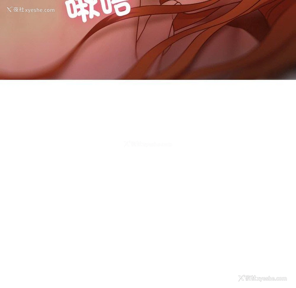 133P - 寄生教授家
