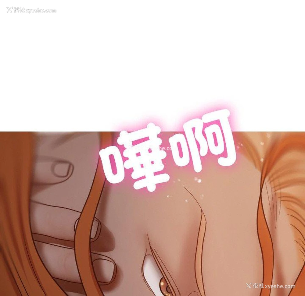 134P - 寄生教授家
