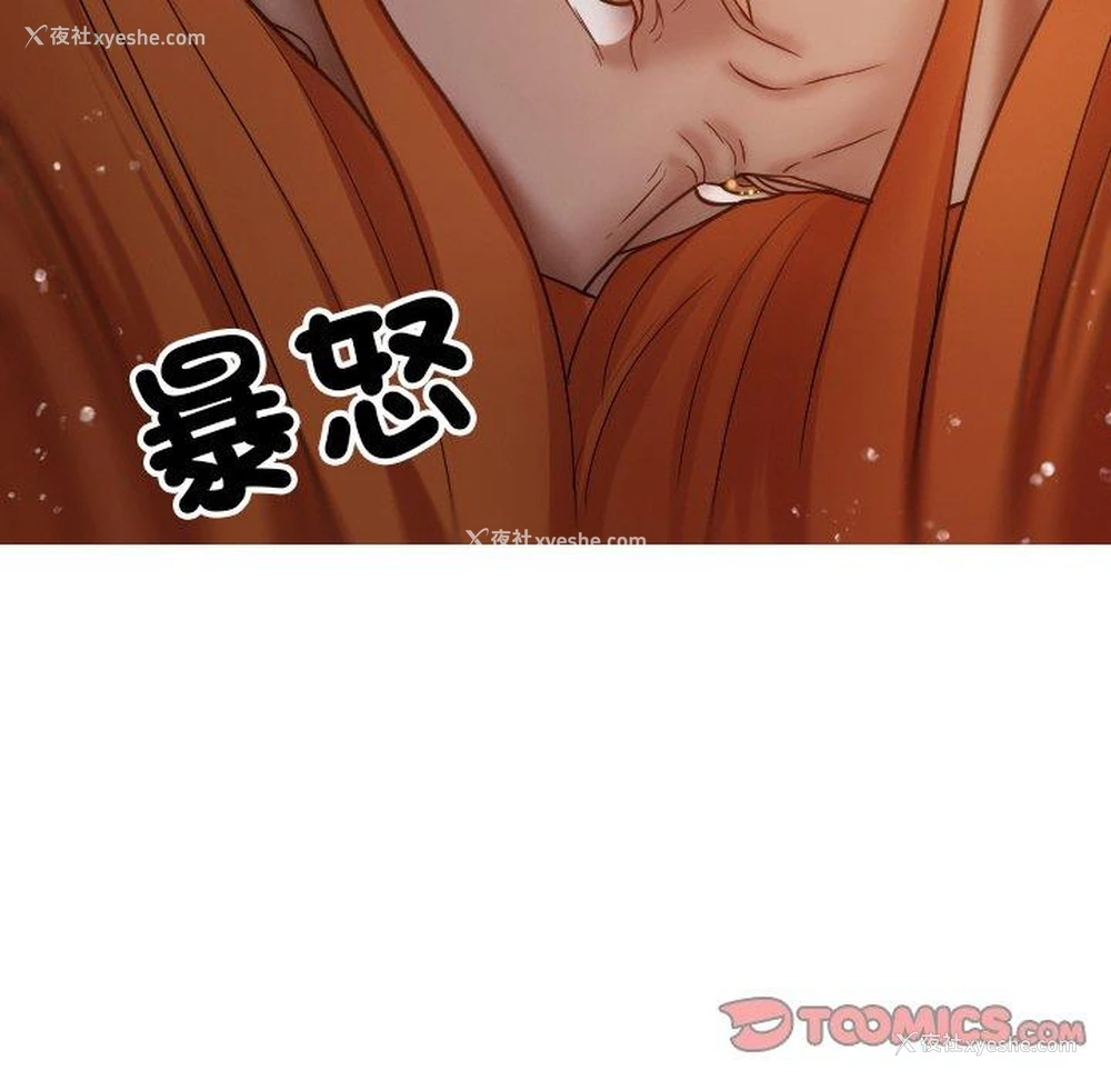135P - 寄生教授家