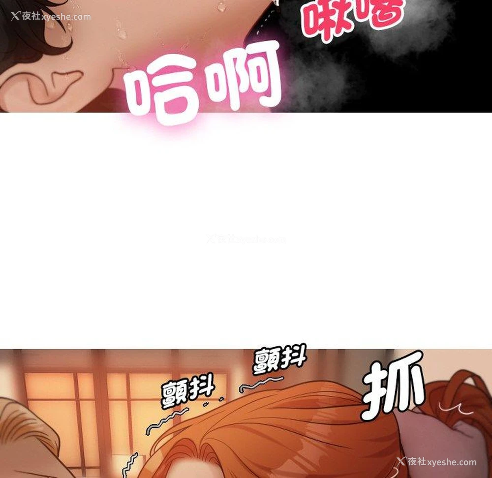 138P - 寄生教授家