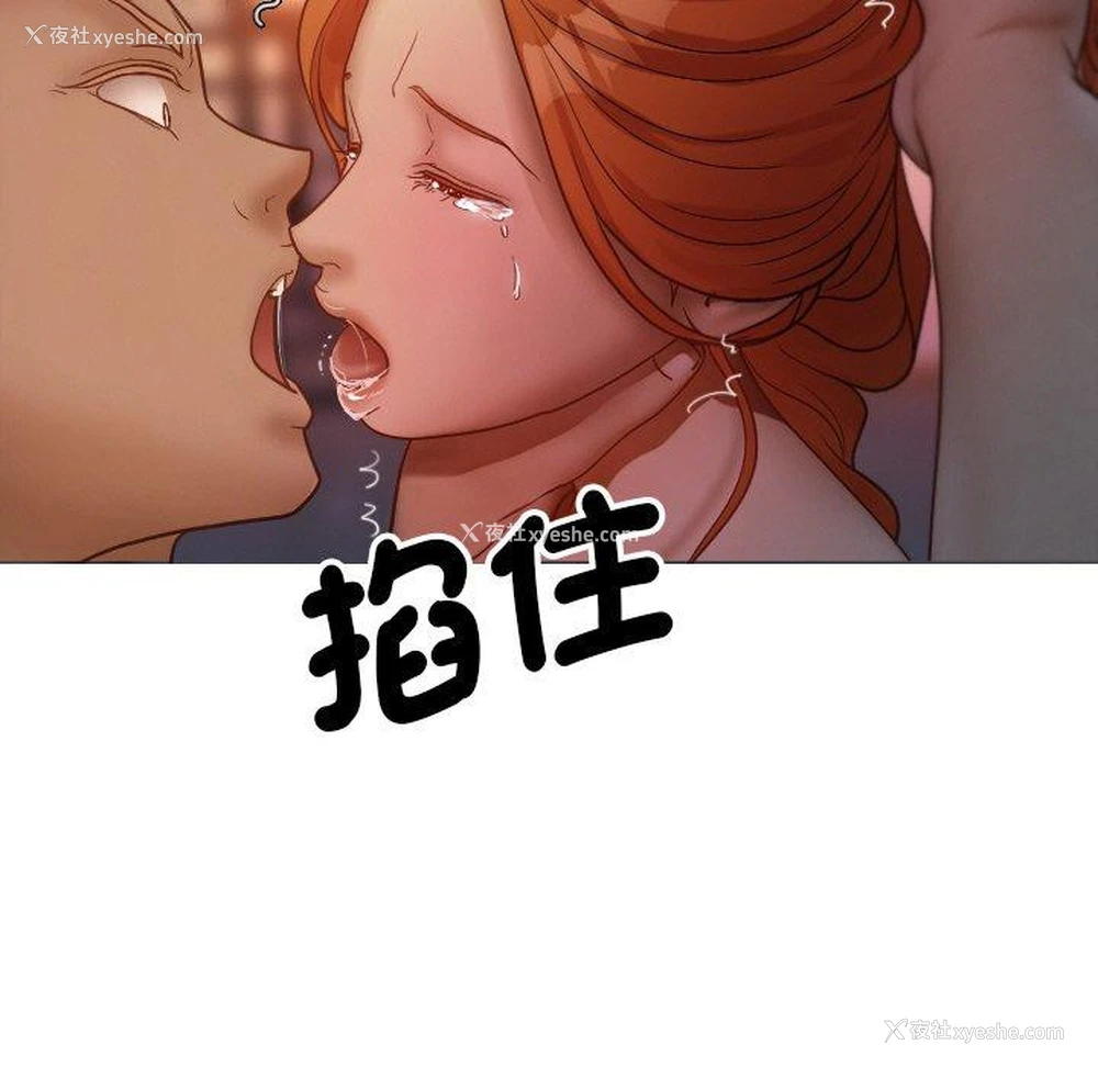 139P - 寄生教授家