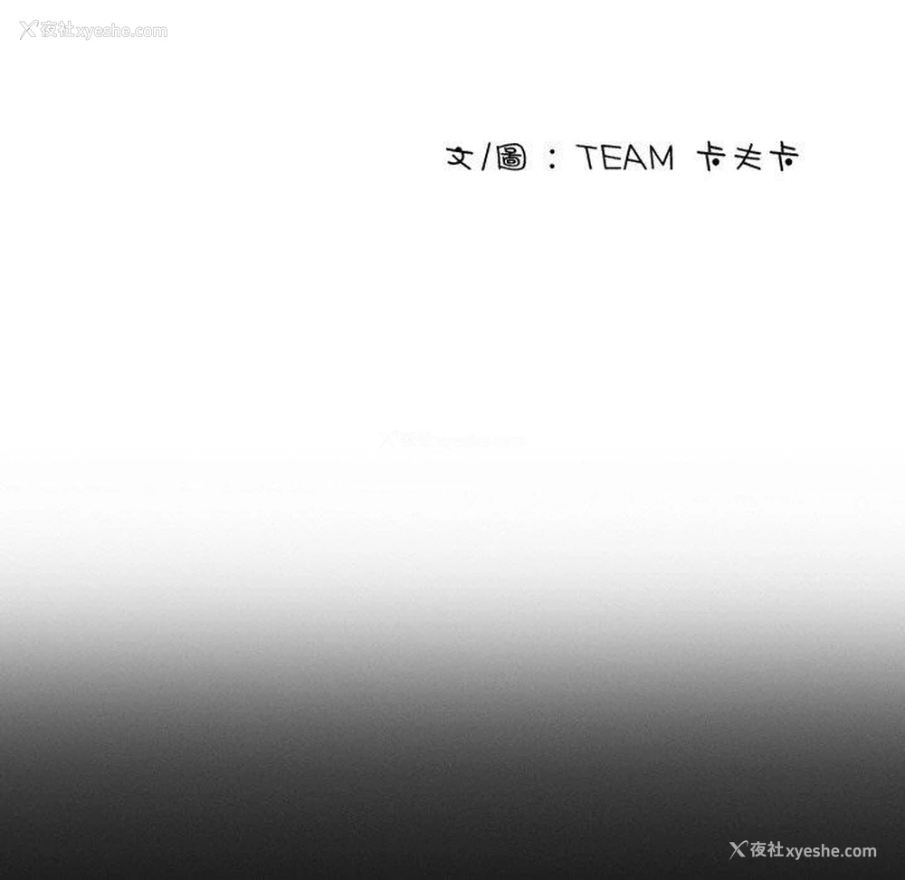 16P - 寄生教授家