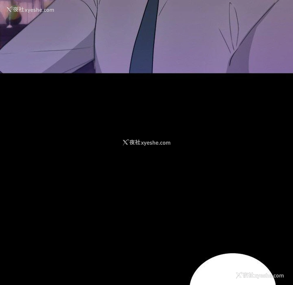 25P - 寄生教授家