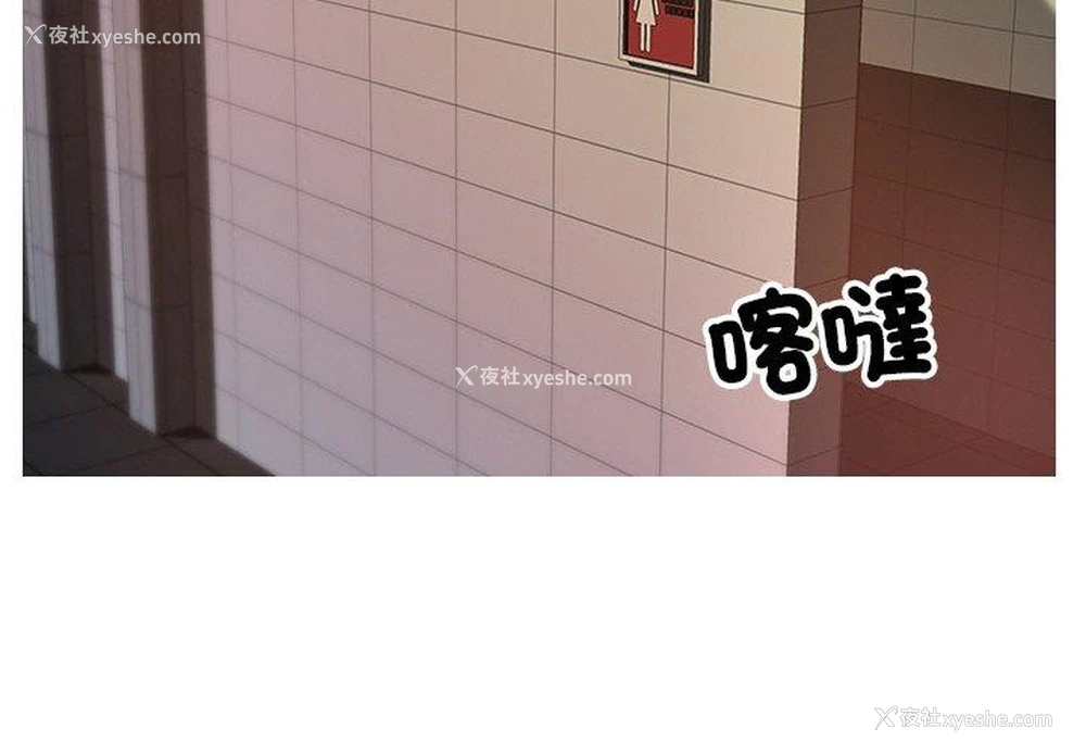 2P - 寄生教授家