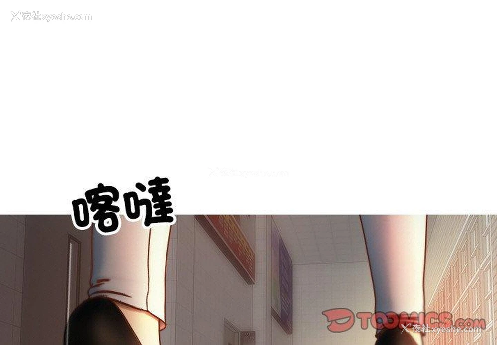 3P - 寄生教授家