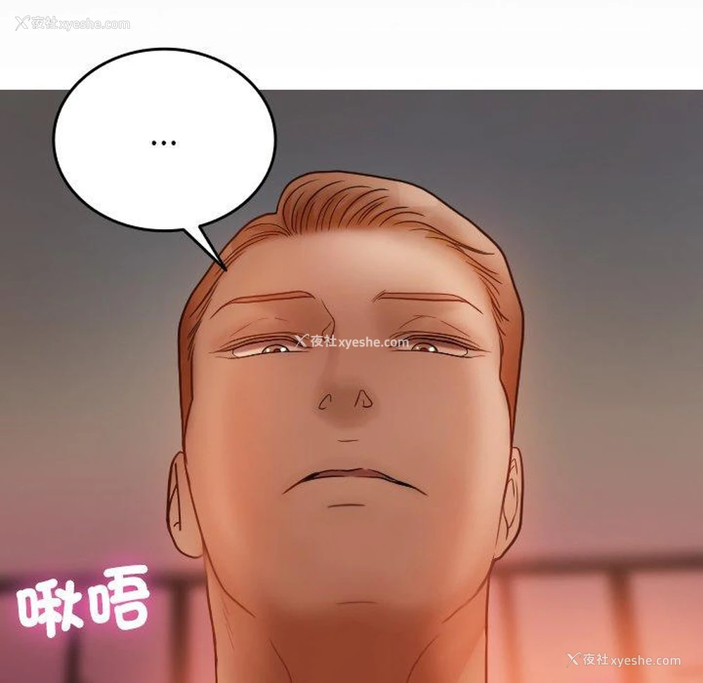 47P - 寄生教授家