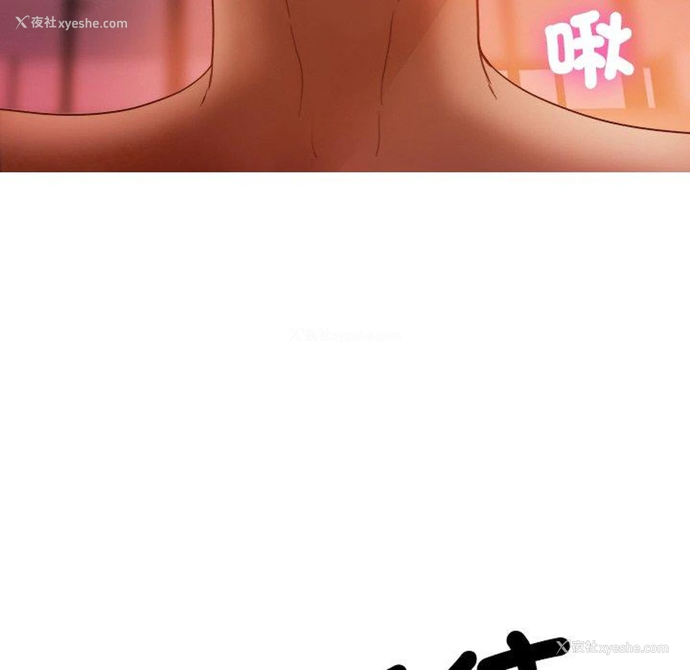 48P - 寄生教授家