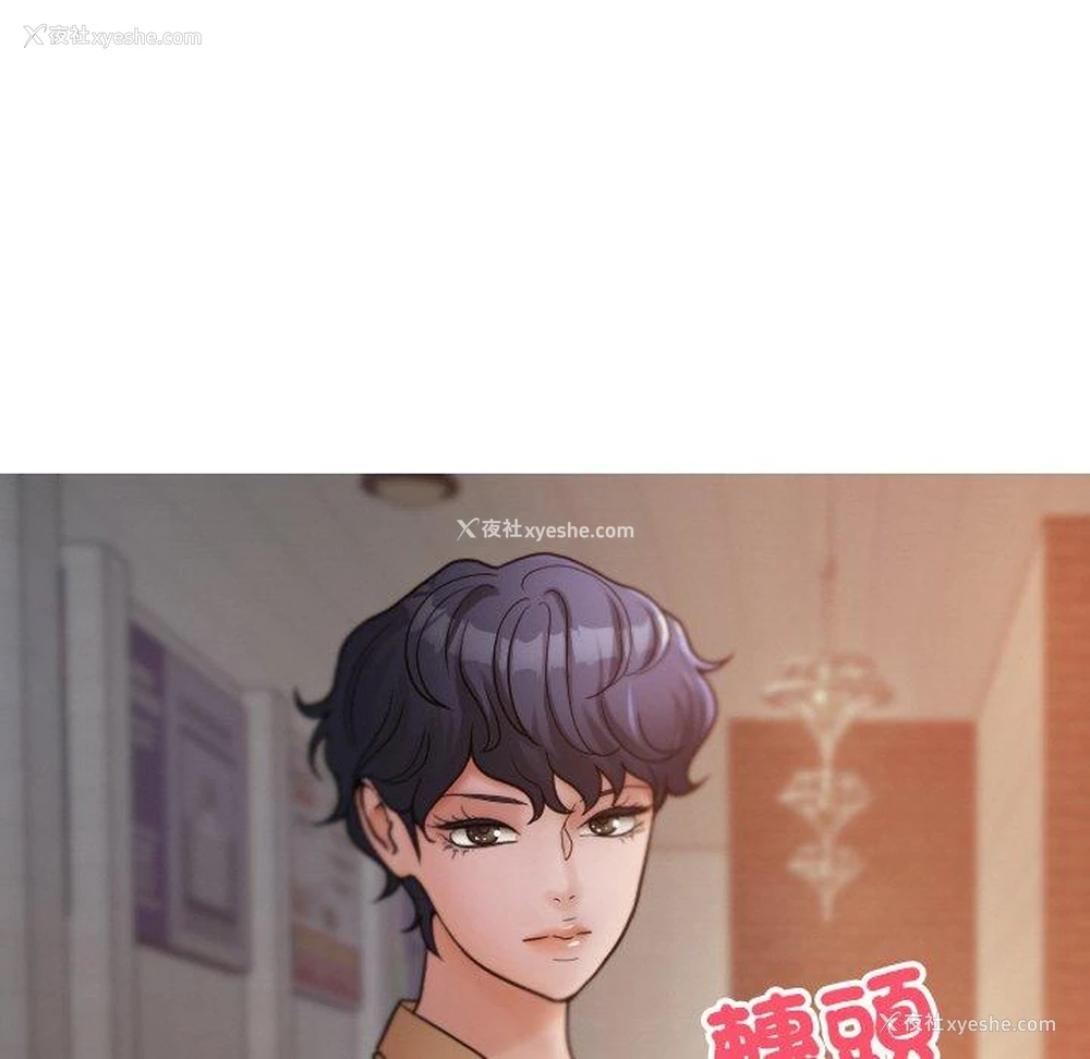 5P - 寄生教授家