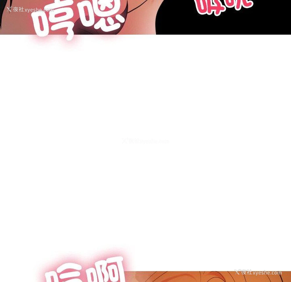 64P - 寄生教授家