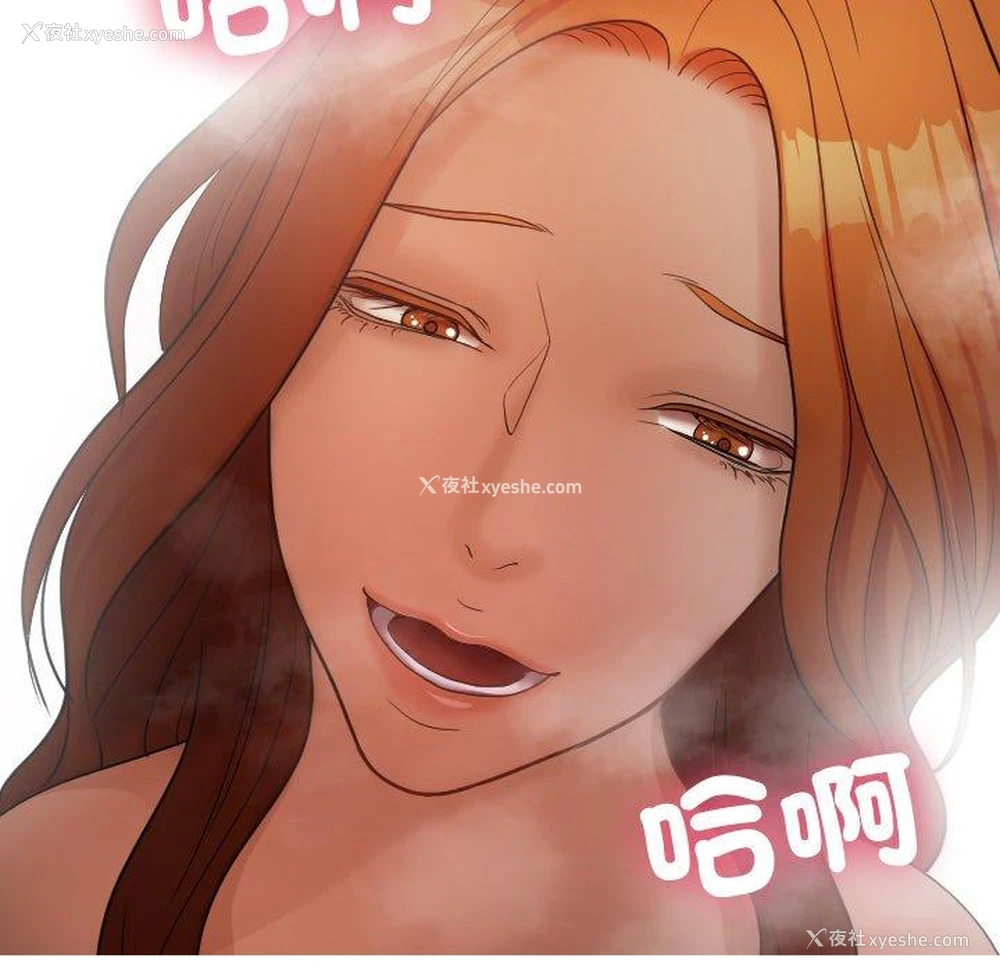 65P - 寄生教授家