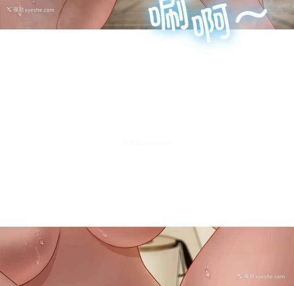 101P - 寄生教授家