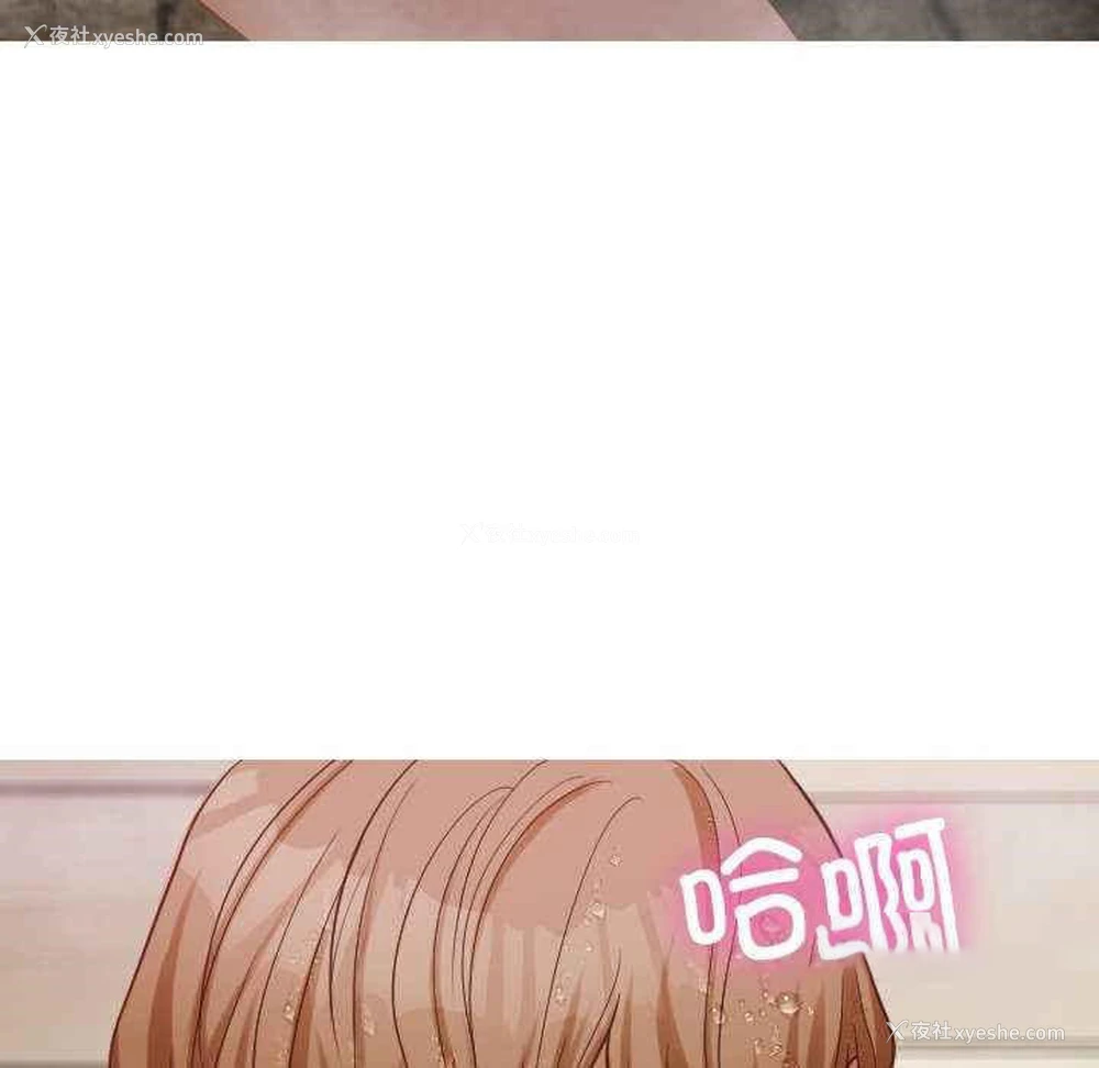 103P - 寄生教授家