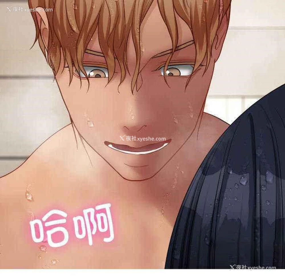 104P - 寄生教授家