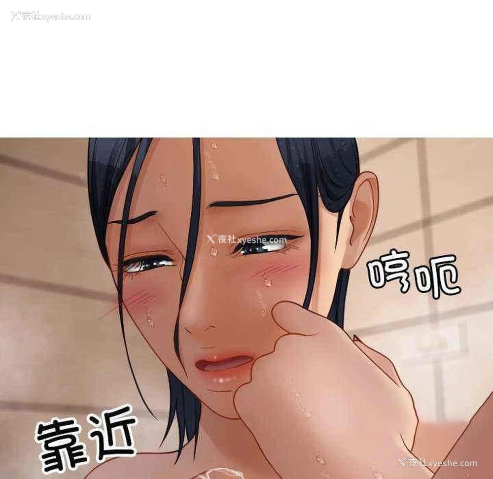 107P - 寄生教授家