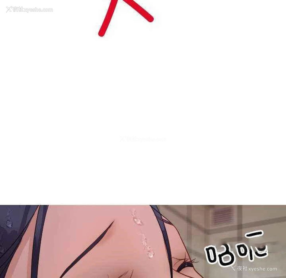 113P - 寄生教授家