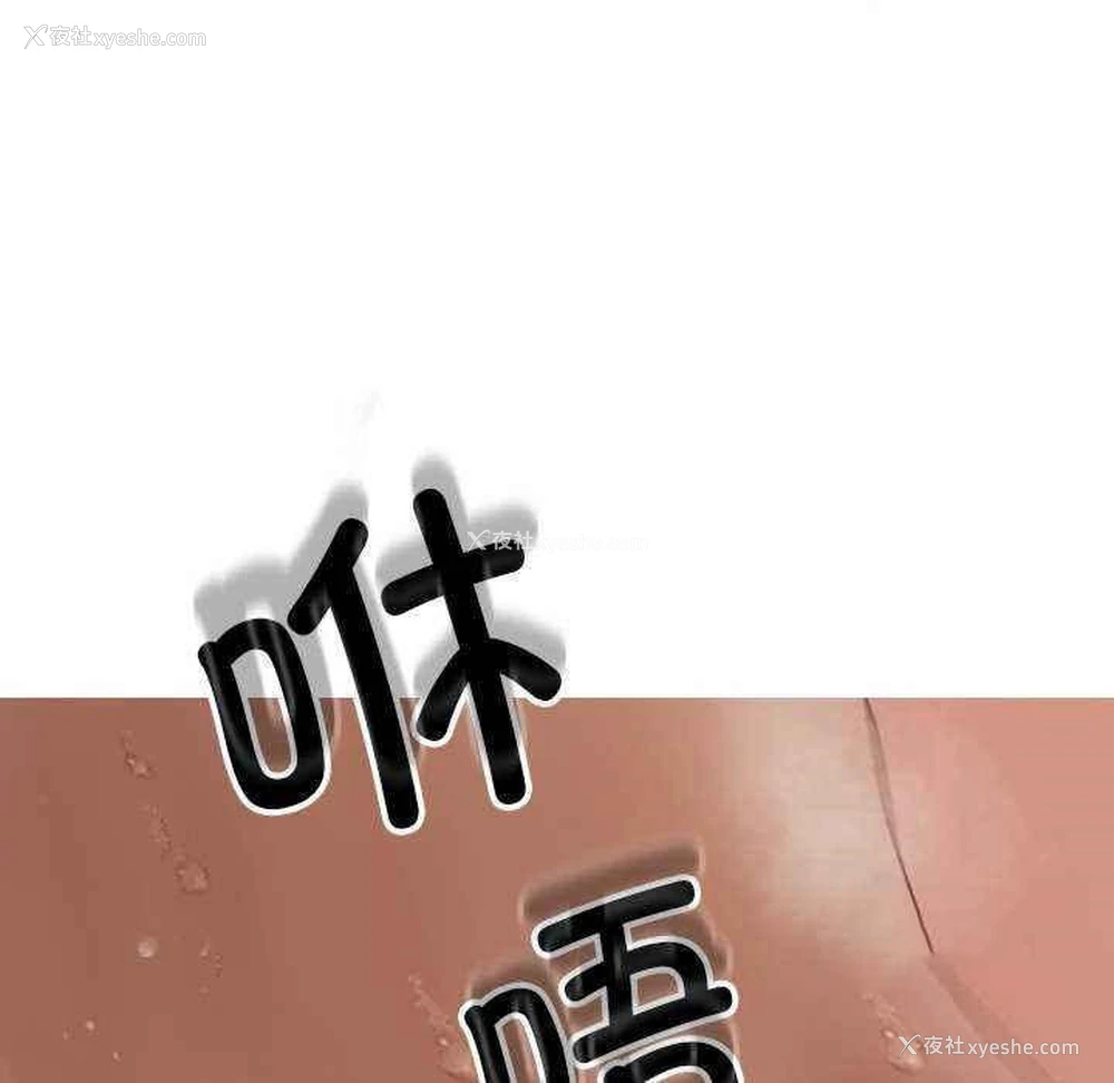 117P - 寄生教授家