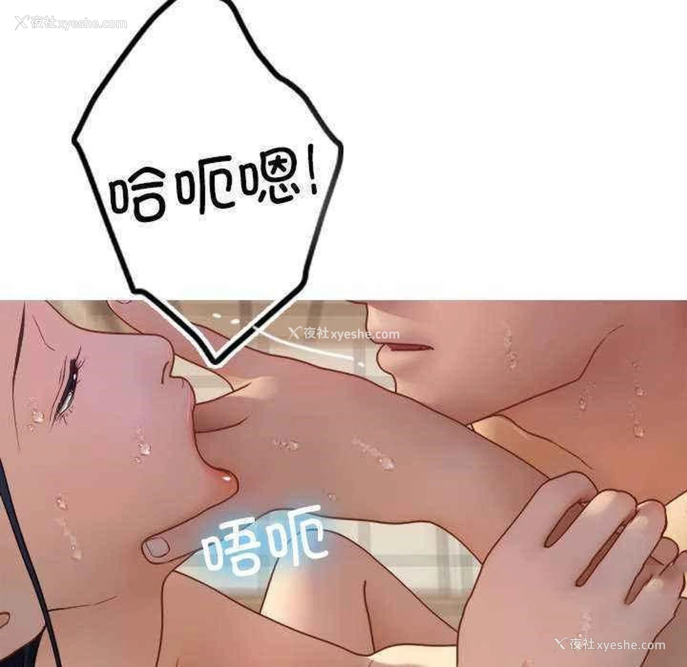 119P - 寄生教授家