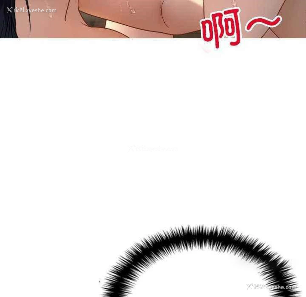 120P - 寄生教授家