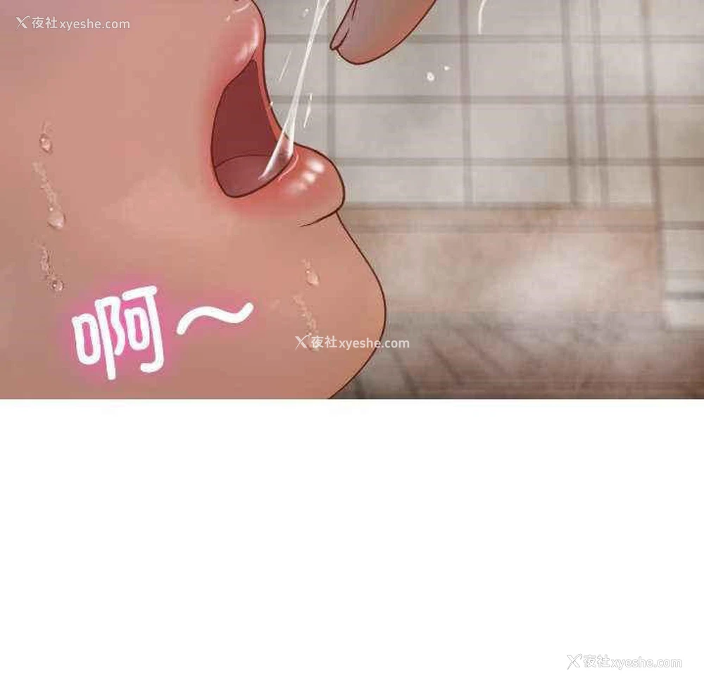 126P - 寄生教授家